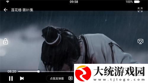 成都私人高清影院的市场前景下载-成都私人高清影院的市场前景4K超清版下载v2.16