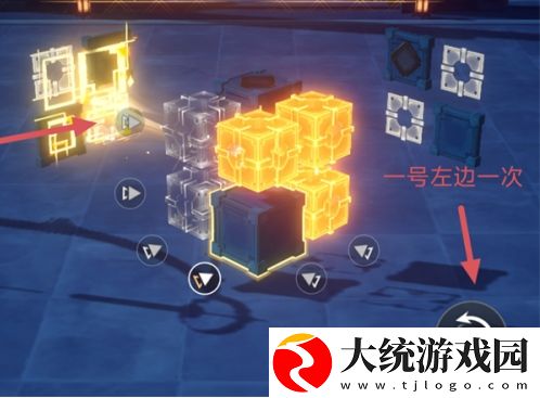 崩坏星穹铁道
