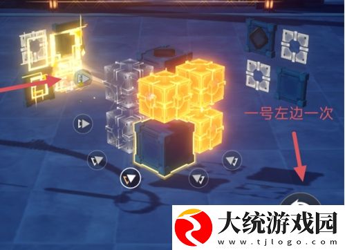 崩坏星穹铁道