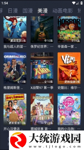 日产mv和欧美mv哪个适合新手下载-日产mv和欧美mv哪个适合新手家长控制管理版下载v7.18