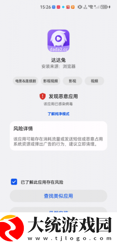 房东抱起雪儿全文免费阅读下载-房东抱起雪儿全文免费阅读国产剧集大全版下载v10.12