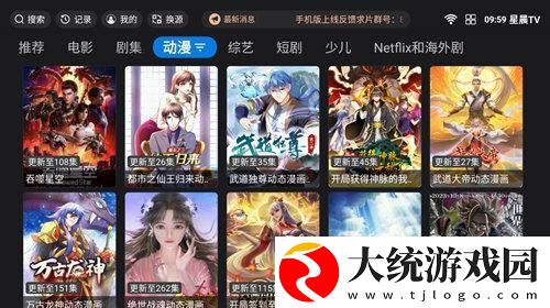 特殊体检完整版在线观看下载-特殊体检完整版在线观看无广告清爽版下载v10.19