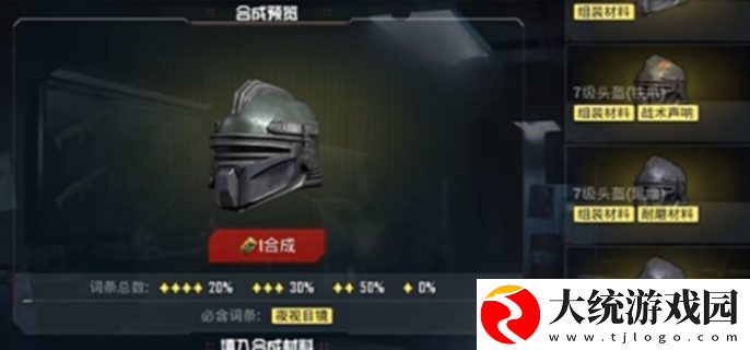 和平精英地铁逃生避难所有哪些功能