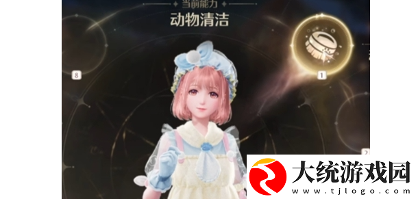无限暖暖隐藏套装获得方法