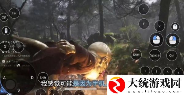 应用宝怎么下载黑神话悟空