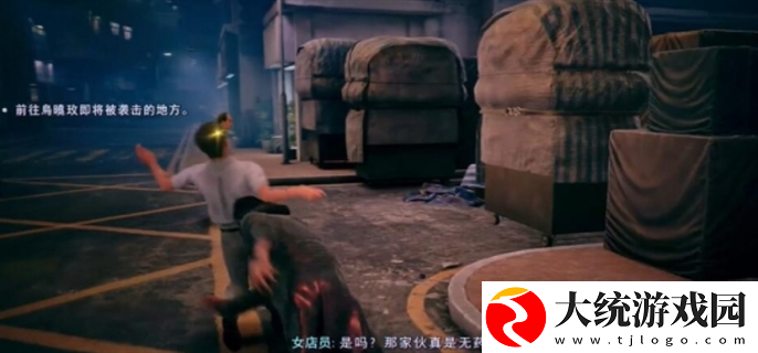 野狗子奇才怎么获得