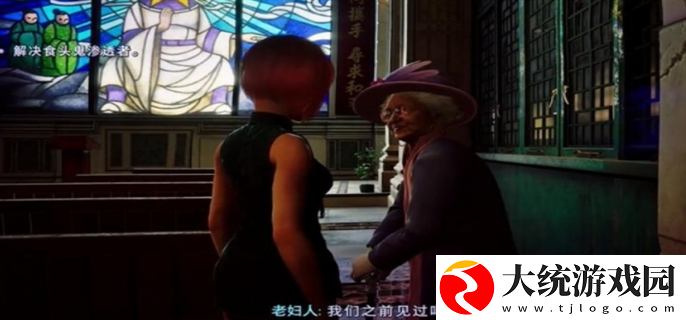 野狗子奇才怎么获得