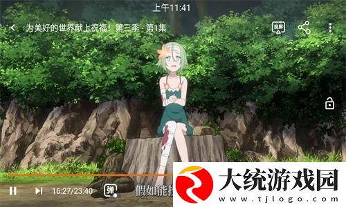 大叔和妈妈免费观看电视剧第3集下载-大叔和妈妈免费观看电视剧第3集限时免费版下载v7.12