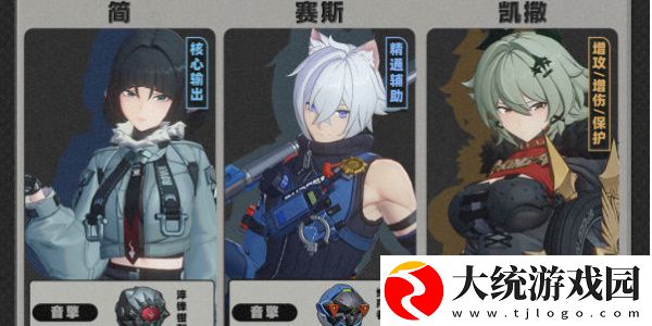 绝区零