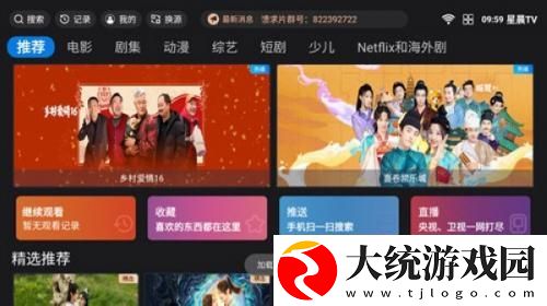 特殊体检完整版在线观看下载-特殊体检完整版在线观看无广告清爽版下载v10.19