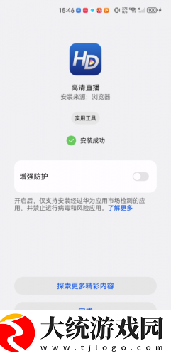 大战尼姑2高清免费观看中文下载-大战尼姑2高清免费观看中文周年纪念版下载v3.17