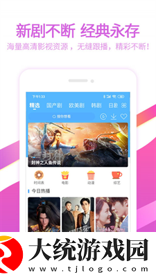 女人吃什么发情最快下载-女人吃什么发情最快海外剧集同步版下载v5.11