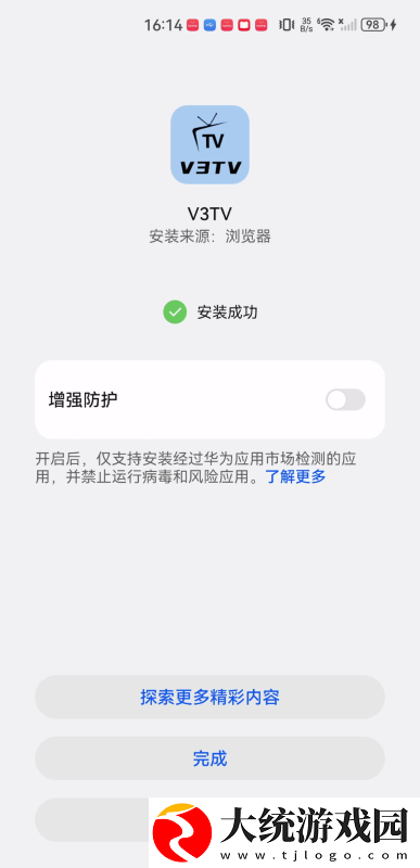 俄罗斯ve乳librederm下载-俄罗斯ve乳librederm8K超高清体验版下载v1.12