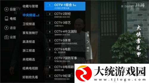 樱桃在线观看免费高清电视剧下载