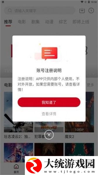 蜜桃免费观看高清版电视剧下载-蜜桃免费观看高清版电视剧鸿蒙系统特供版下载v8.10