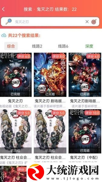 玉浦困之初入桃花之风雨山应高清下载-玉浦困之初入桃花之风雨山应高清公测体验版下载v6.12