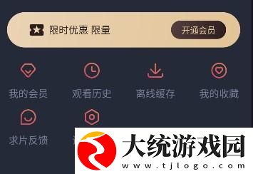 日产mv和欧美mv哪个适合新手下载-日产mv和欧美mv哪个适合新手家长控制管理版下载v7.18