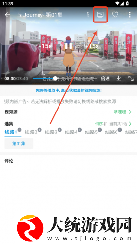 欧美大片高清ppt下载-欧美大片高清ppt国际多语言版下载v9.18