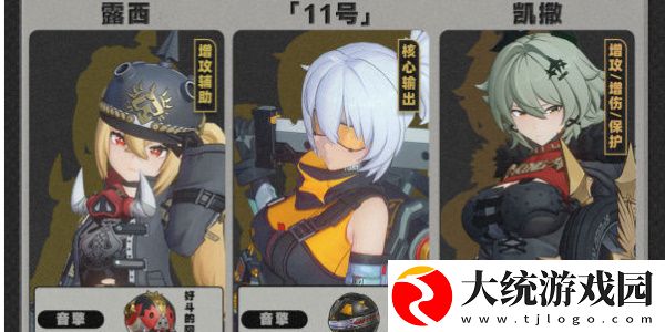 绝区零