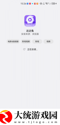 房东抱起雪儿全文免费阅读下载-房东抱起雪儿全文免费阅读国产剧集大全版下载v10.12