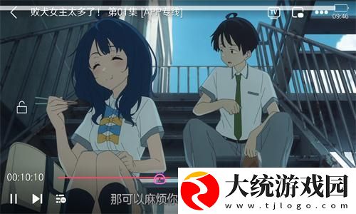 日产mv和欧美mv哪个适合新手下载-日产mv和欧美mv哪个适合新手家长控制管理版下载v7.18