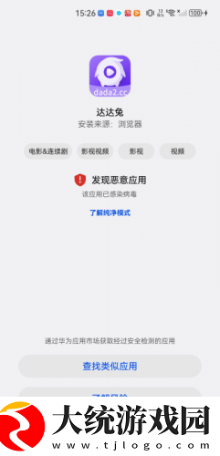 房东抱起雪儿全文免费阅读下载-房东抱起雪儿全文免费阅读国产剧集大全版下载v10.12