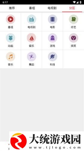 二人世界高清视频播放下载-二人世界高清视频播放邀请好友特惠版下载v8.10