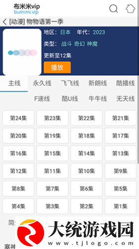 二人世界高清视频播放下载-二人世界高清视频播放邀请好友特惠版下载v8.10
