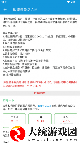 欧美大片高清ppt下载-欧美大片高清ppt国际多语言版下载v9.18