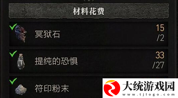 暗黑破坏神4冰中野兽召唤技巧