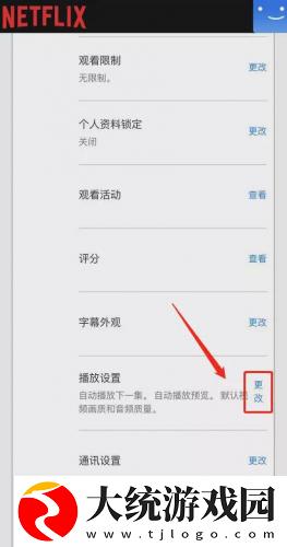 搞机time直接打开极速不需要登录下载-搞机time直接打开极速不需要登录老用户回馈版下载v9.19