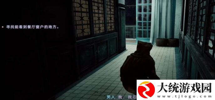 野狗子奇才怎么获得