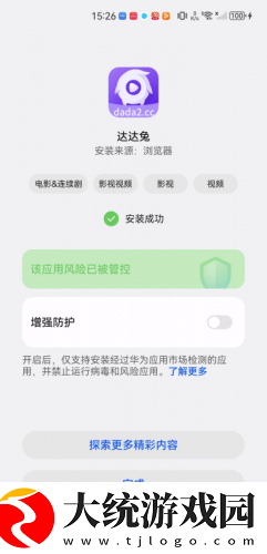 房东抱起雪儿全文免费阅读下载-房东抱起雪儿全文免费阅读国产剧集大全版下载v10.12