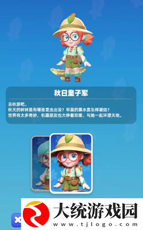 骑士冲呀小美天赋