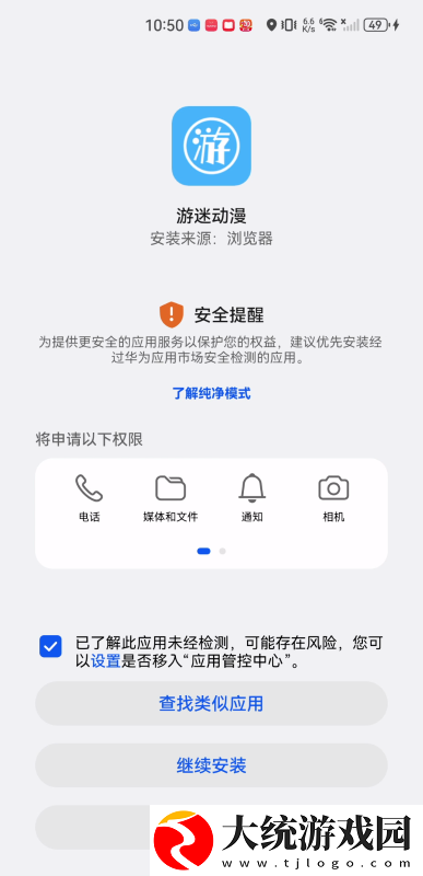 懂事的儿媳妇id下载-懂事的儿媳妇id安卓TV大屏版下载v2.14