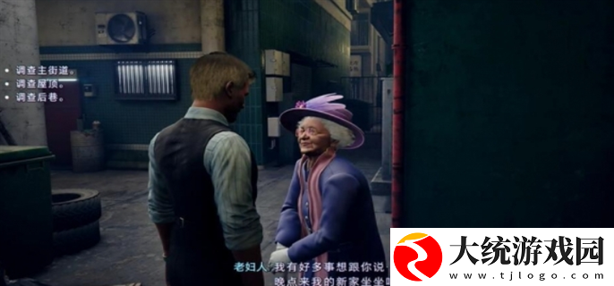野狗子奇才怎么获得