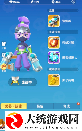 骑士冲呀人物哪个好用