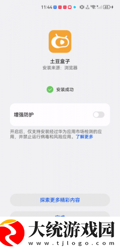 台球室的特殊待遇中文下载-台球室的特殊待遇中文省电优化版下载v9.18