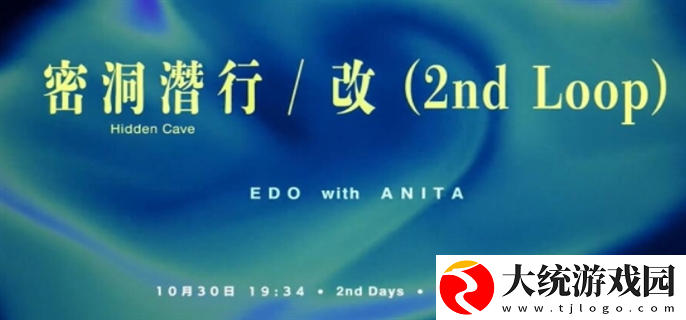 野狗子奇才怎么获得