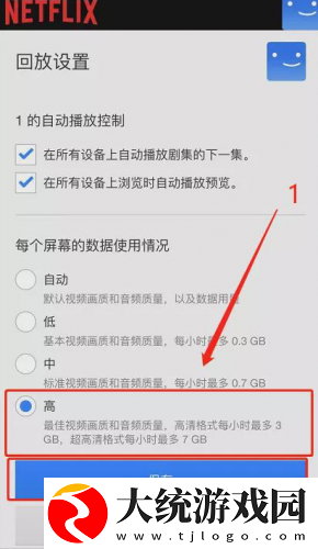 搞机time直接打开极速不需要登录下载-搞机time直接打开极速不需要登录老用户回馈版下载v9.19