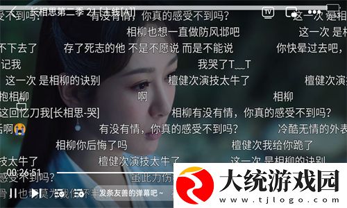 7k7k电影免费播放下载-7k7k电影免费播放纪录片知识库版下载v6.20