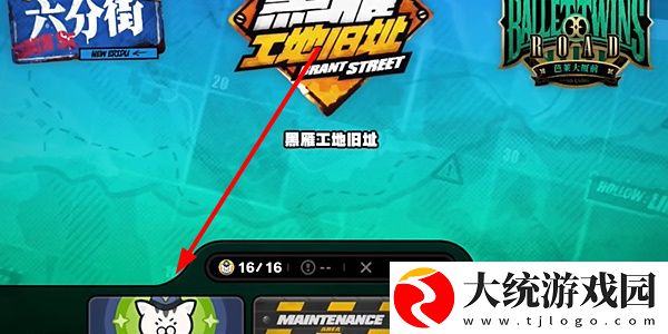 绝区零