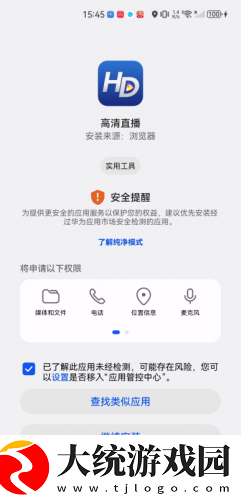 大战尼姑2高清免费观看中文下载-大战尼姑2高清免费观看中文周年纪念版下载v3.17