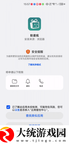 无敌神马影视影院在线下载-无敌神马影视影院在线安卓影视纯净版下载v4.15