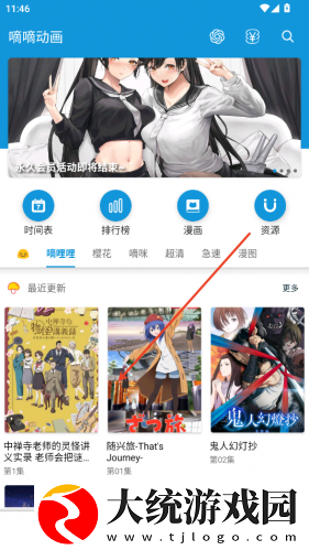 欧美大片高清ppt下载-欧美大片高清ppt国际多语言版下载v9.18