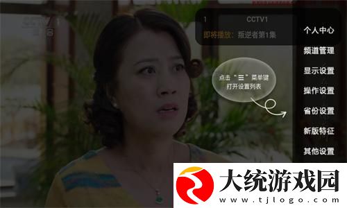 大战尼姑2高清免费观看中文下载-大战尼姑2高清免费观看中文周年纪念版下载v3.17