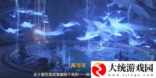 鸣潮海风中失落的湛蓝回声下任务怎么完成