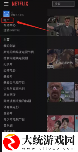 搞机time直接打开极速不需要登录下载-搞机time直接打开极速不需要登录老用户回馈版下载v9.19