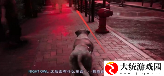 野狗子奇才怎么获得