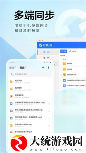 丰满的女邻居播放下载-丰满的女邻居播放深度定制版下载v1.13